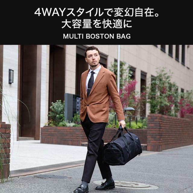 Evoon マルチボストンバッグ 4WAY 折りたたみ可能 ガーメント機能